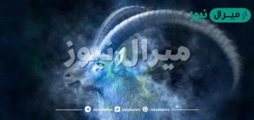 مواصفات برج الجدي الرجل