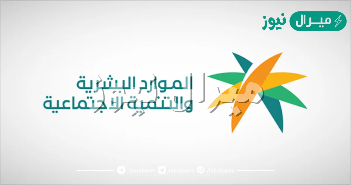 نظام الضمان الاجتماعي الجديد شروط استحقاق الضمان الاجتماعي الجديدة