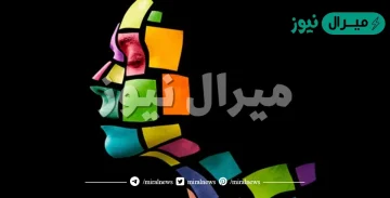 هل يمكن ل٣الوان ان تكشف عن اكبر عيوبك