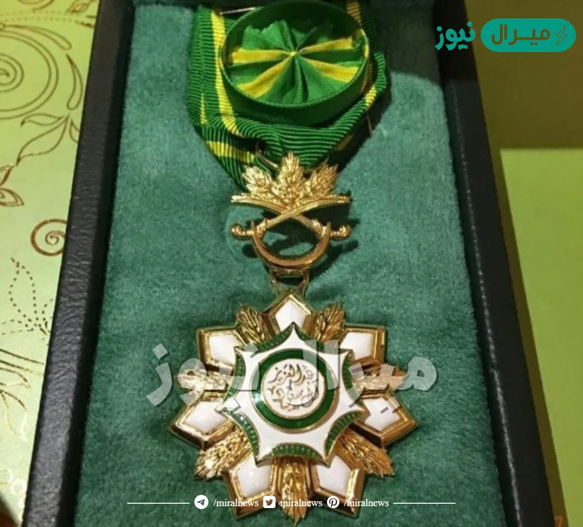 وسام الملك عبدالعزيز من الدرجة الثالثة .. ما هو وسام الملك عبدالعزيز من الدرجة الثالثة؟