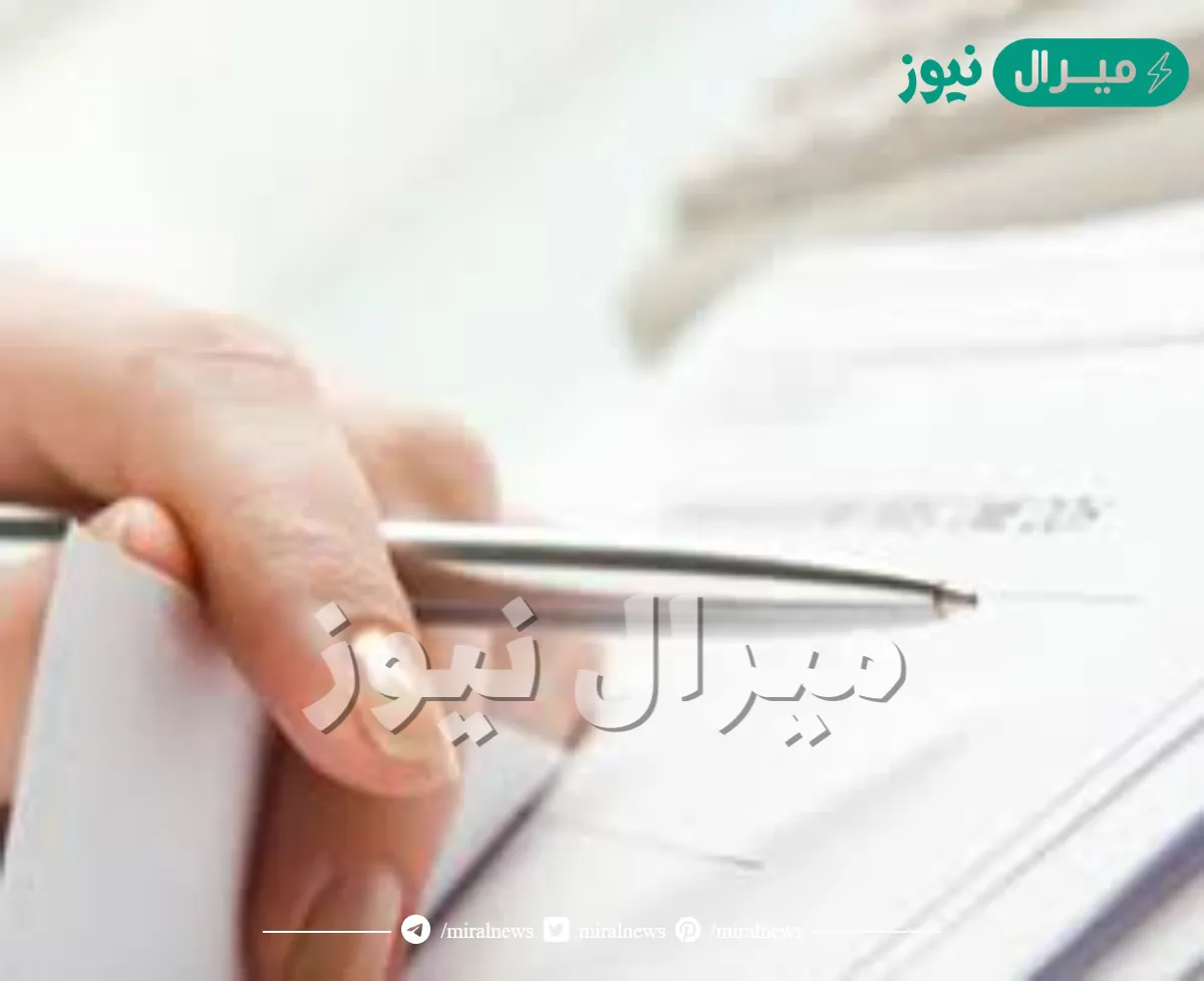 يشترط في عنوان المقال أن يكون