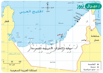 يطل الساحل الشرقي لدولة الامارات على مسطح مائي هو