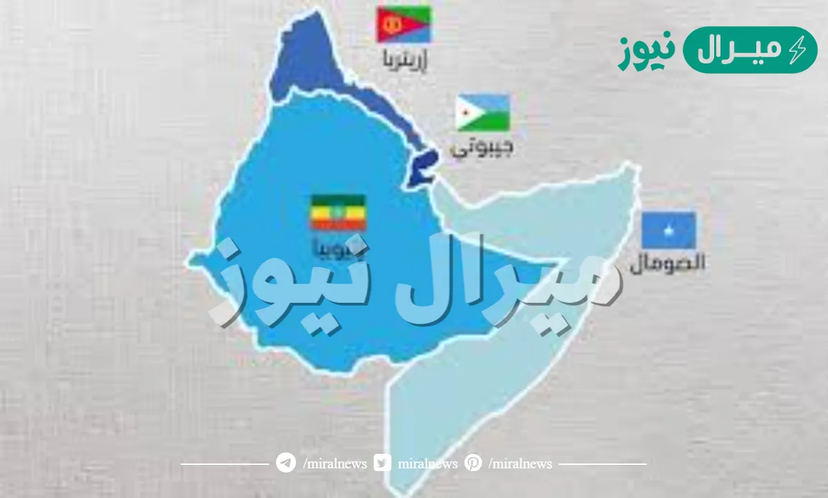 يطلق اسم القرن الافريقى على