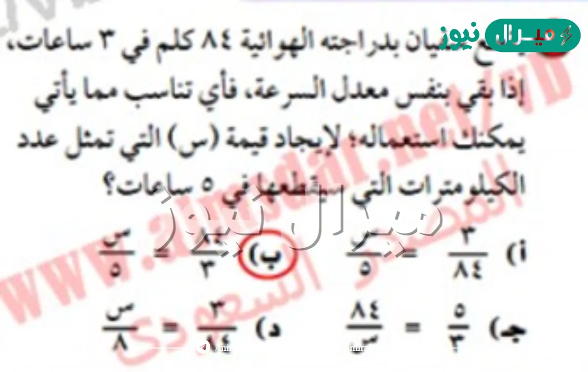 يقطع سفيان بدراجته الهوائية ٨٤ كلم في ٣ ساعات