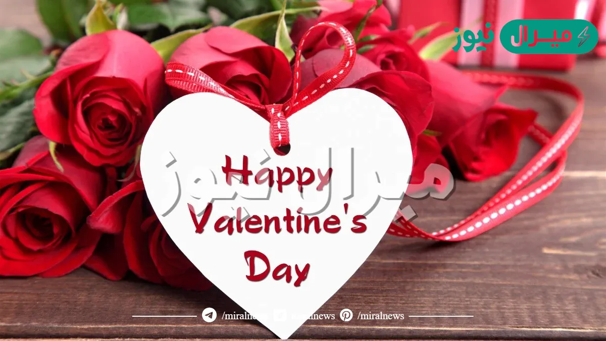 أجمل صور عيد الحب