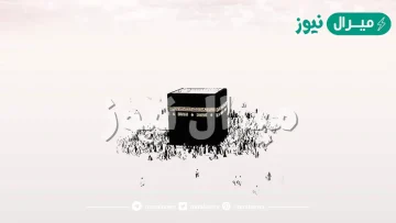 أن يُحرم الحاج بالعمرة في أشهر الحج ثم ينتهي منها ويتحلل من إحرامه ثم يُحرم بالحج في العام نفسه يسمى نوع النسك