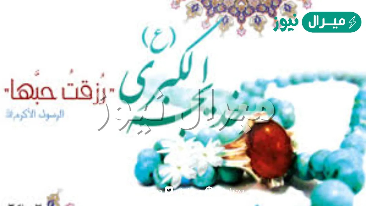 اذكر شيئا من مآثر خديجة