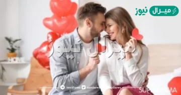 اغاني عيد الحب رومانسية