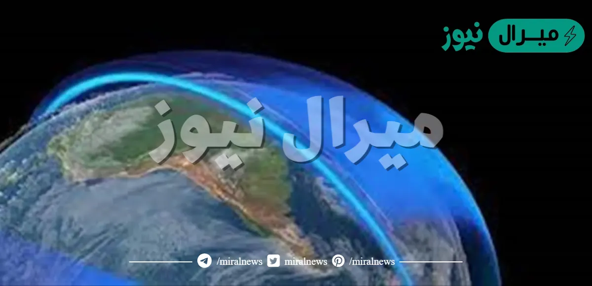 اقرب طبقات الغلاف الجوي الى الارض