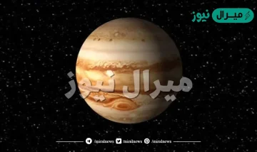 أكبر كواكب المجموعة الشمسية حجما