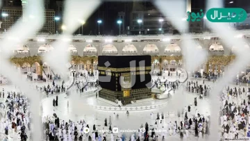 اكتب تعريفا لمواقيت الحج والعمرة المكانية