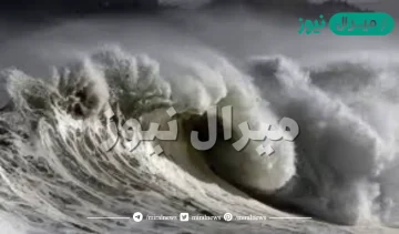 الامواج العاتية هي