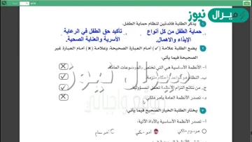 الانظمه الاساسيه هي التي تختص بالموضوعات العامه