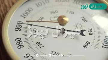 البارومتر جهاز يستخدم لقياس