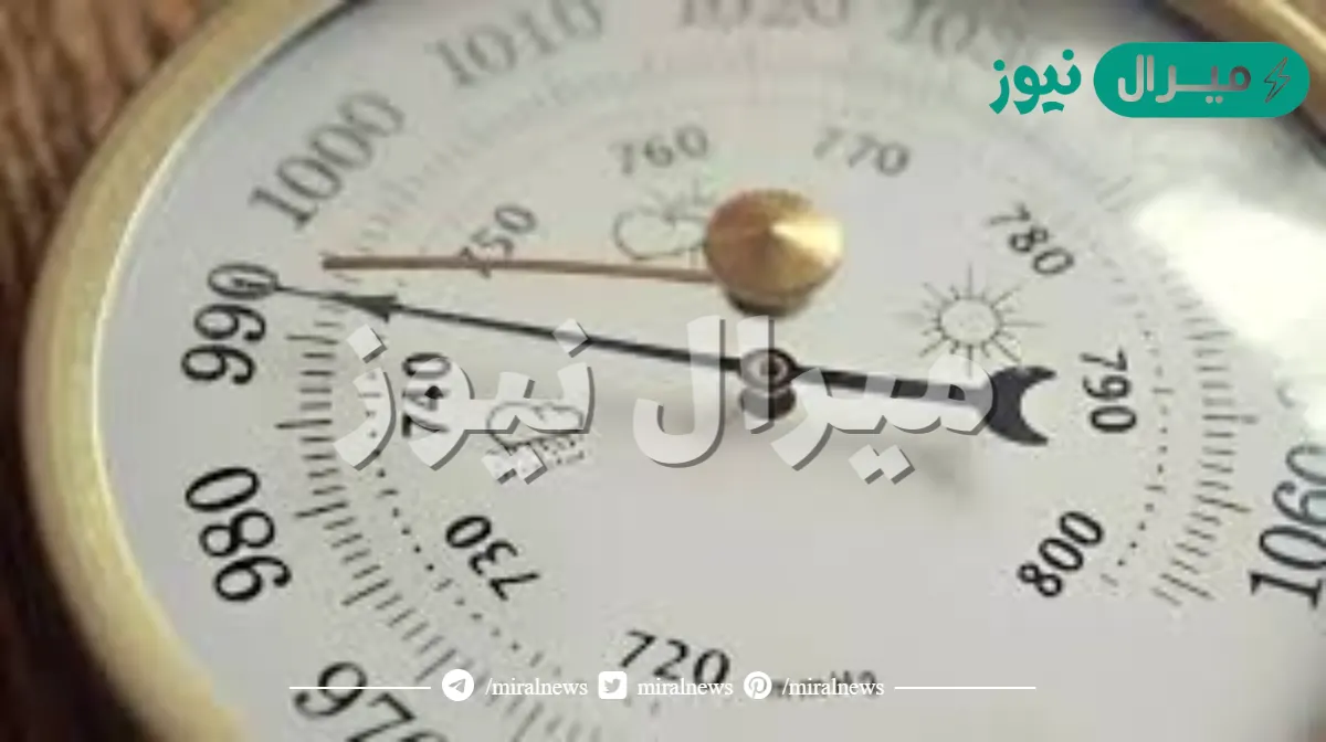 البارومتر جهاز يستخدم لقياس