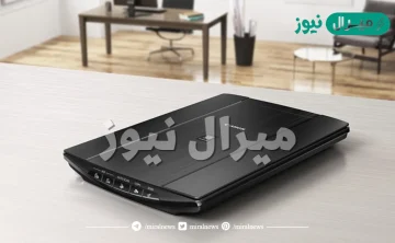 البيانات التي يمكن ادخالها بالماسح الضوئي هي