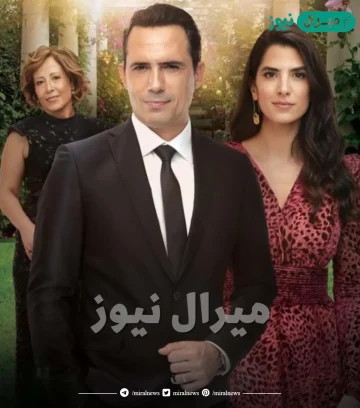 الحلقه الاخيره من عروس بيروت