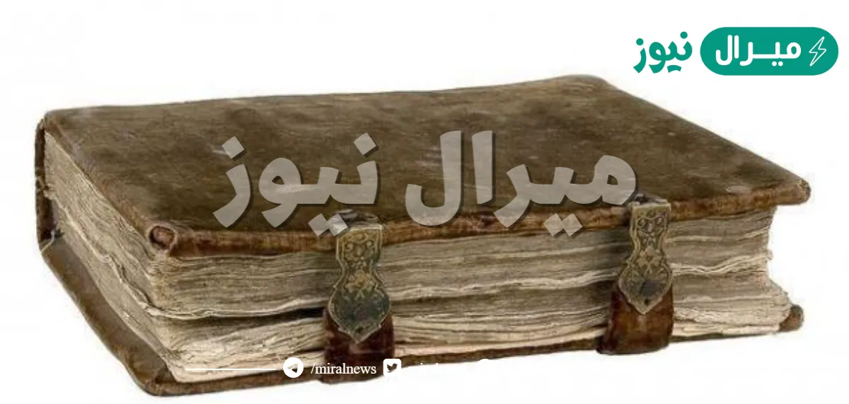 الزبور هو الكتاب الذي انزل على