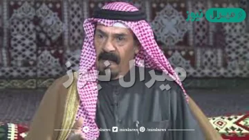 الشاعر جزاء صالح الحربي من اي الحروب
