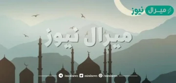 الصحابي الذي تسلم عليه الملائكة