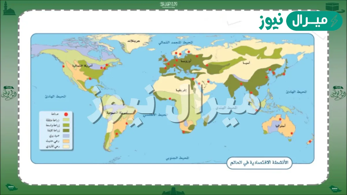 العوامل المؤثرة في توزيع السكان الصف الخامس