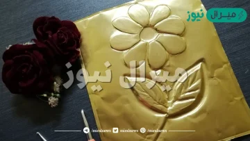 الغائر والنافر على النحاس