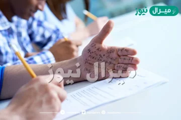 الغش في الاختبارات في رمضان
