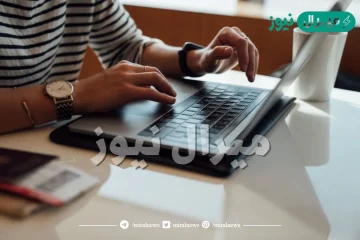 الفرق بين الاعفاء وانهاء الخدمات
