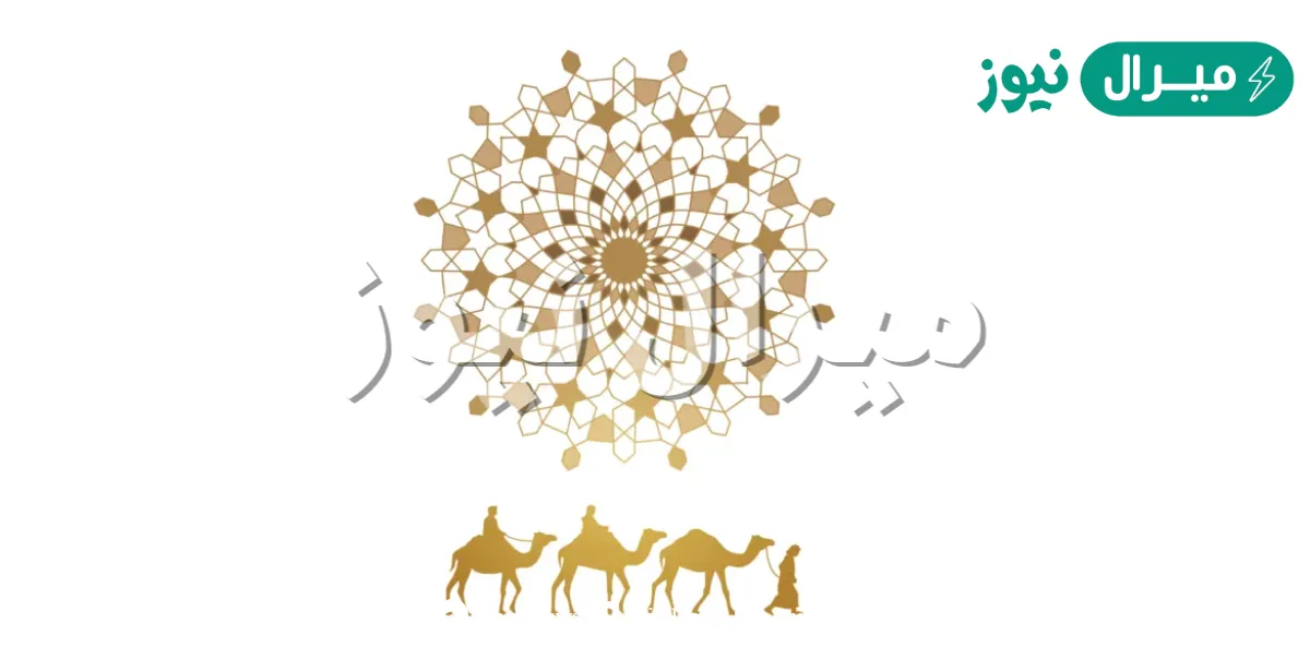 اول من اتخذ التاريخ الهجري