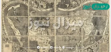 اول من انشاء خريطه عالميه صحيحه