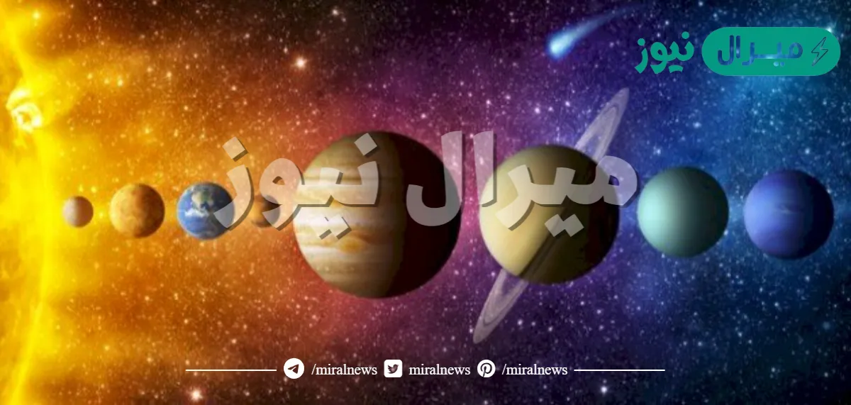 اي الكواكب اقرب الى الشمس