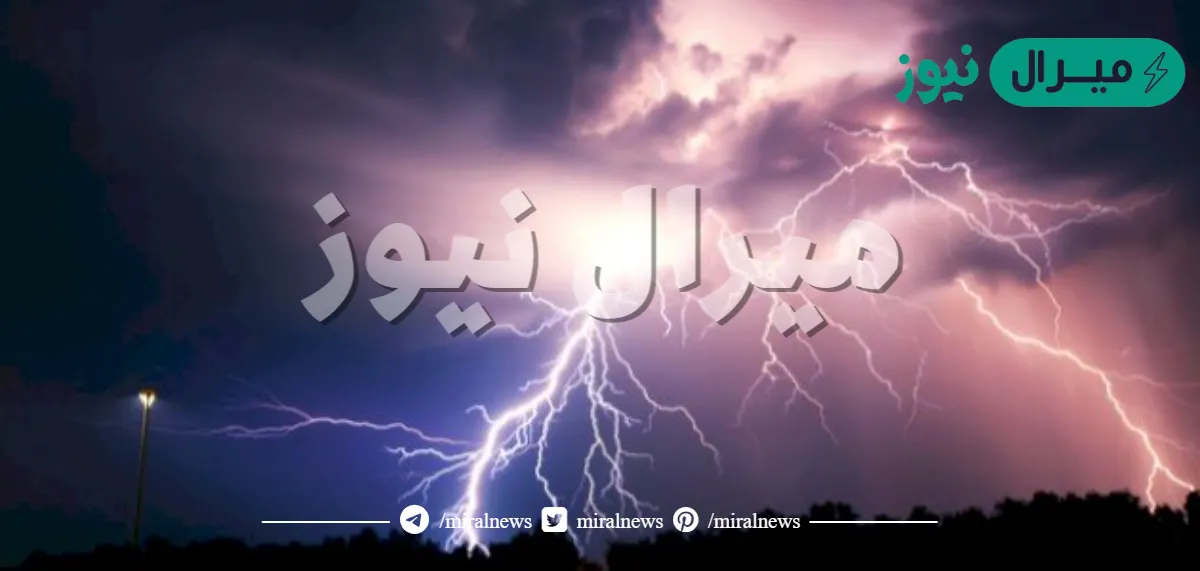 اي مما يلي يؤدي الى حدوث البرق