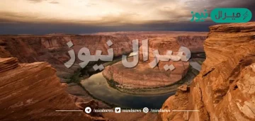 اين تقع الاخدود