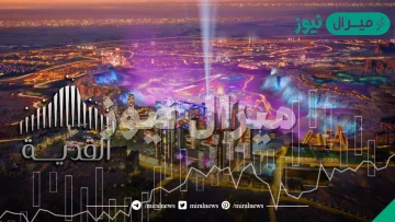 اين تقع القديه