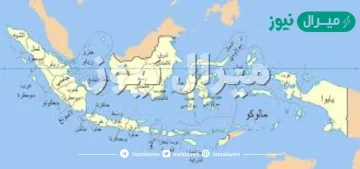 اين تقع اندونيسيا