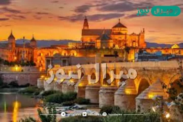 اين تقع قرطبة