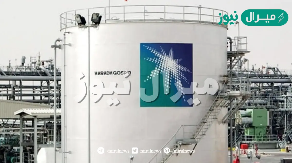 اين توجد مصفاة ارامكو الرياض