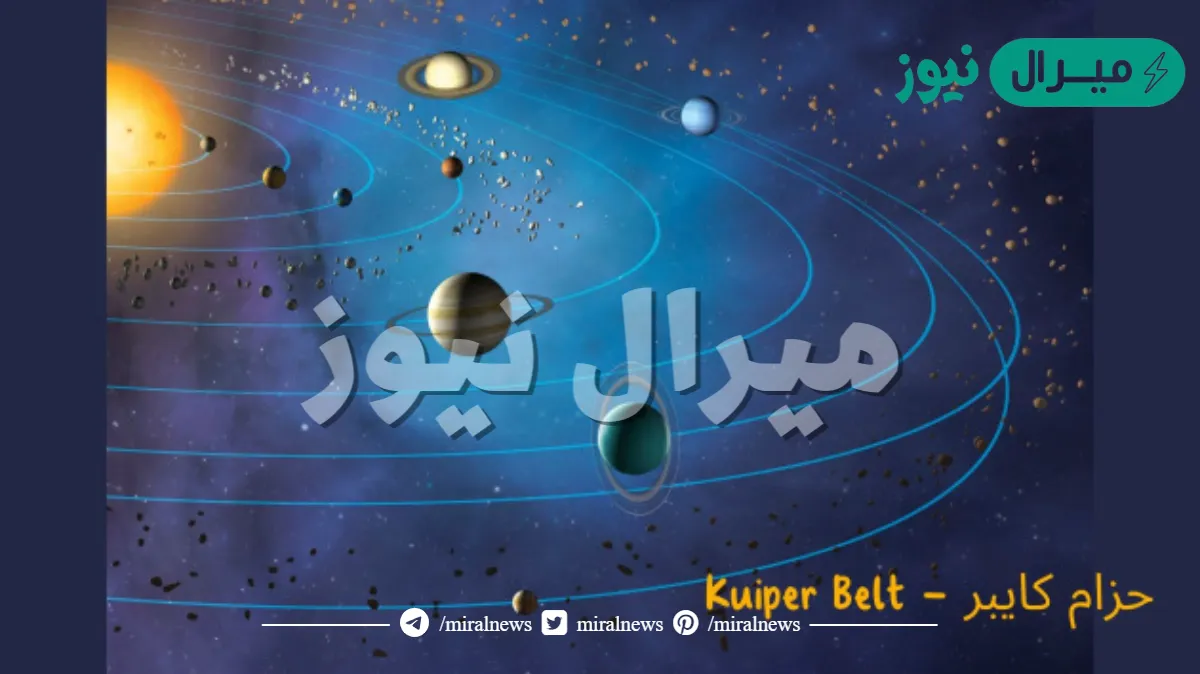 اين يقع حزام الكويكبات