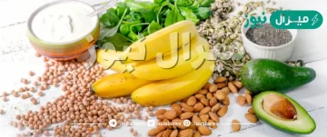 اين يوجد المغنيسيوم في الاكل