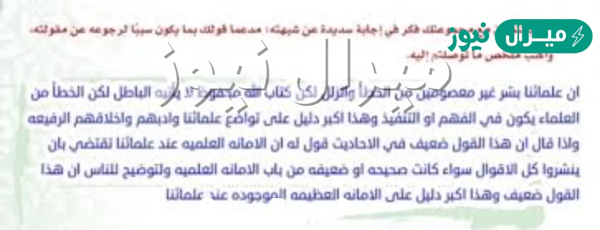 بالتعاون مع مجموعتك فكر في اعطاء اسباب وتعليلات