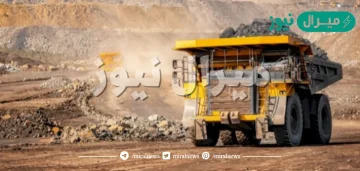 تتوفر المعادن في المملكة العربية السعودية وخاصة في الجهات