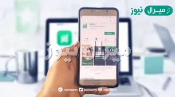 تحديث رقم الجوال على أبشر