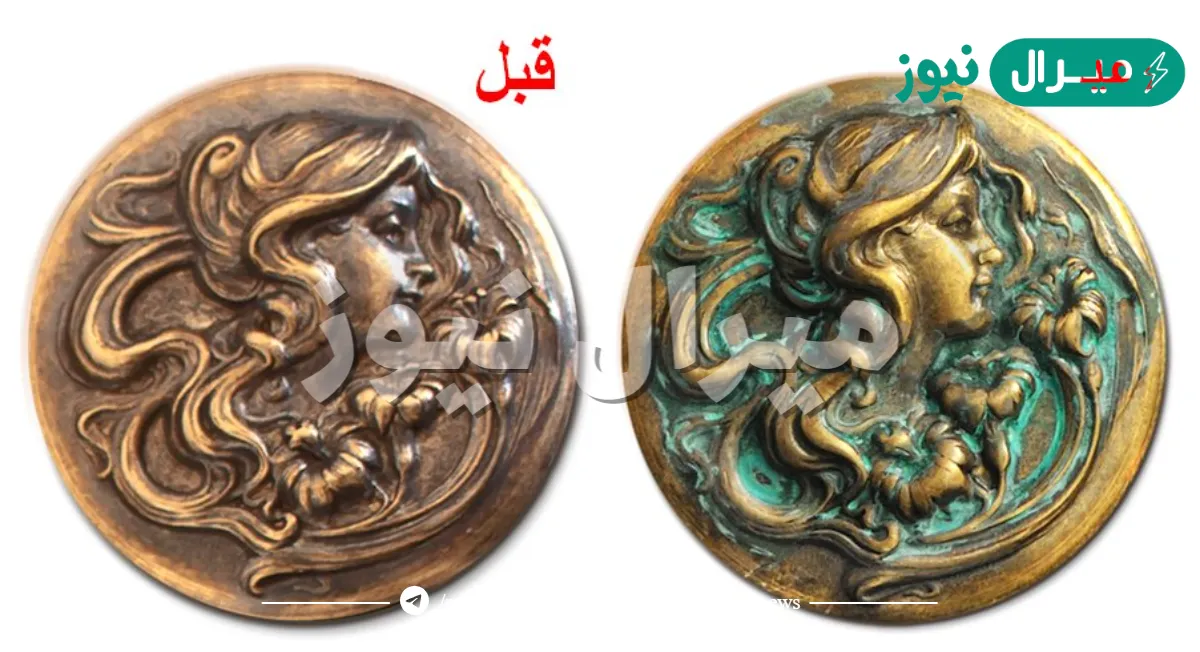 تحول لون الاواني النحاسيه مع مرور الوقت الى اللون الاخضر يعد