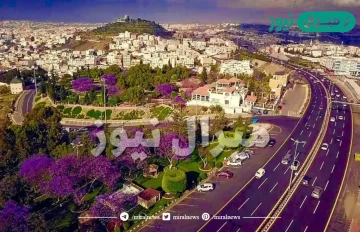 تعبير عن مدينة ابها بالانجليزي