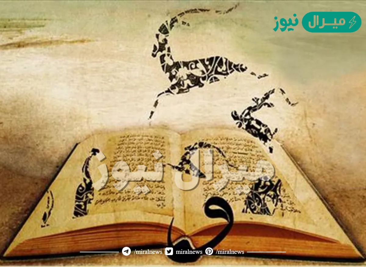 تعد قضية اللحن في الكلام ومعالجته من أهم القضايا التي ترتبط بمناقشات النحو العربي.
