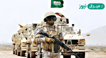 تقديم الجيش السعودي بالكفاءة