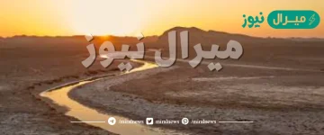 تقل المجاري المائية الموسمية في الجزء الجنوبي من المنطقة الشرقية