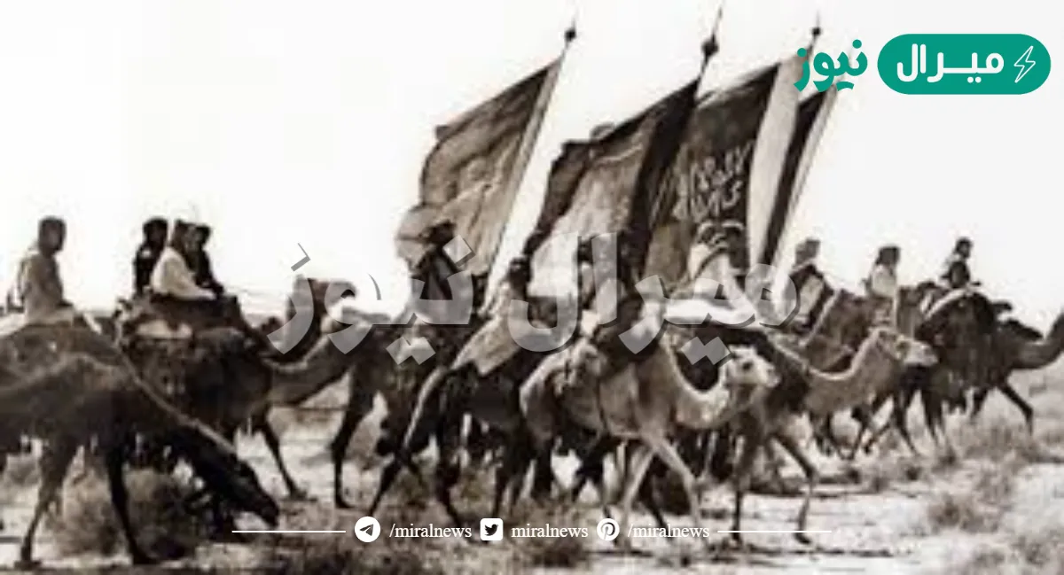 توحيد المملكة العربية السعودية عام