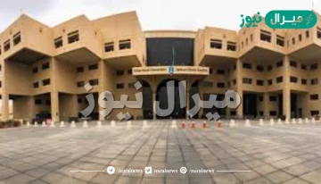 جامعة الملك سعود التعليم عن بعد التسجيل والقبول