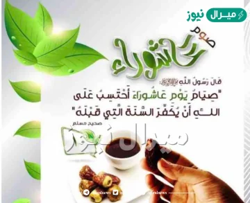 جزاء صيامه كفارة سنة